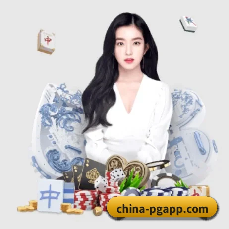 PG电子官网 APP 界面